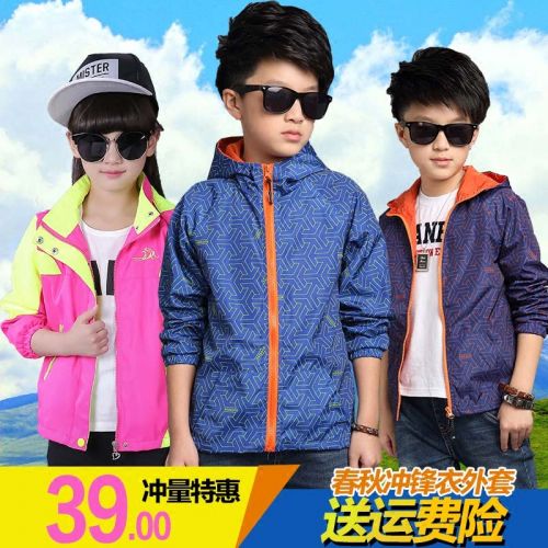 Blouson pour fille - Ref 2158359