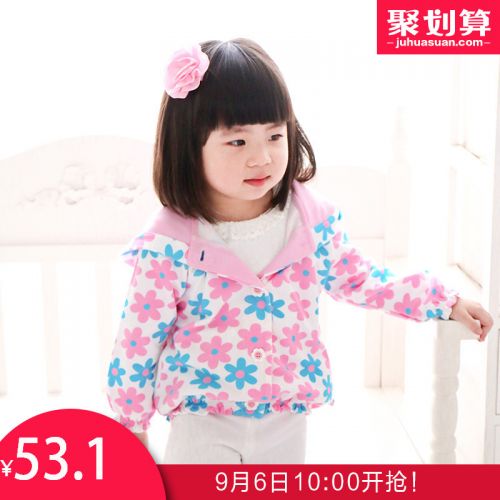 Blouson pour fille - Ref 2158367