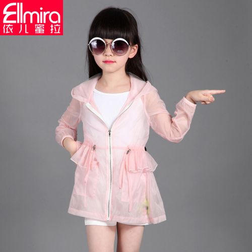 Blouson pour fille ELLMIRA - Ref 2158378
