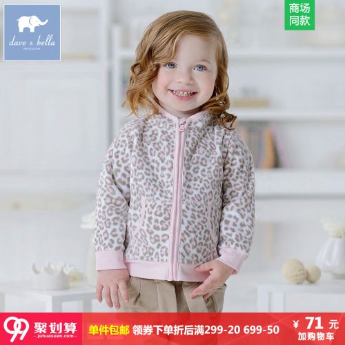 Blouson pour fille DAVEBELLA - Ref 2158383