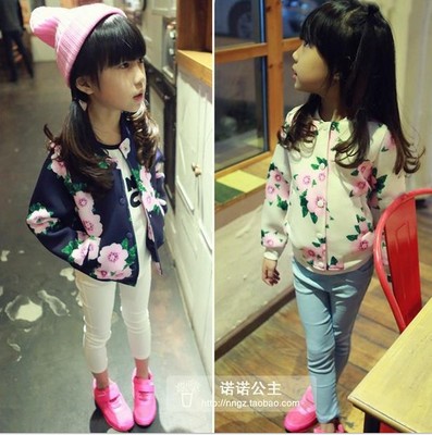Blouson pour fille - Ref 2158392
