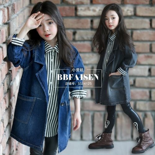 Blouson pour fille en toile - Ref 2158431