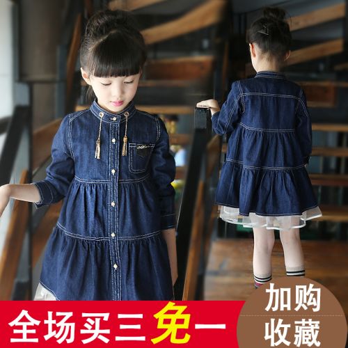 Blouson pour fille en toile - Ref 2158445