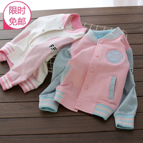 Blouson pour fille en Toile de coton - Ref 2158474