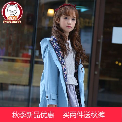 Blouson pour fille PIER BEAR en Toile de coton - Ref 2158523
