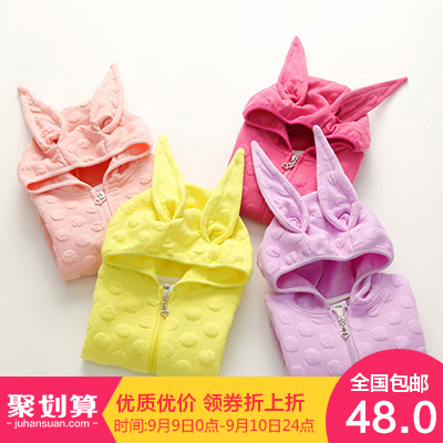 Blouson pour fille - Ref 2158536