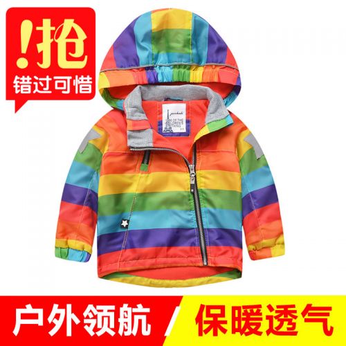 Blouson pour fille - Ref 2158567