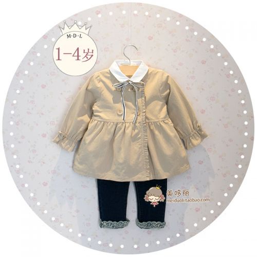 Blouson pour fille - Ref 2158574