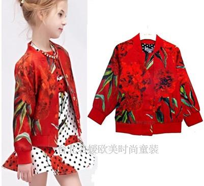 Blouson pour fille - Ref 2159735