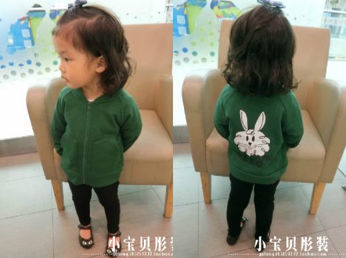 Blouson pour fille - Ref 2159742