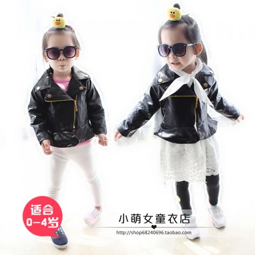 Blouson pour fille en cuir PU - Ref 2159764