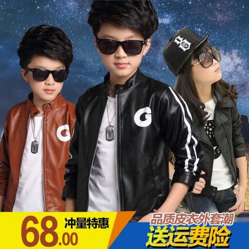 Blouson pour fille en cuir PU - Ref 2159767