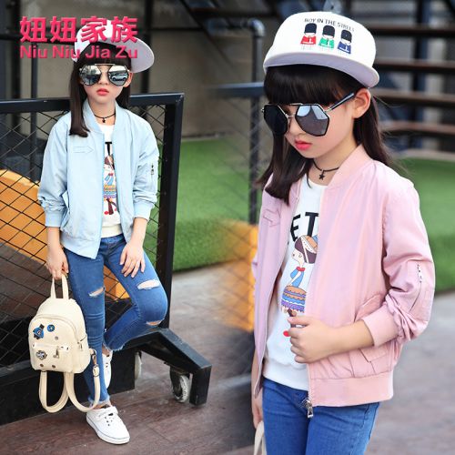 Blouson pour fille - Ref 2159835