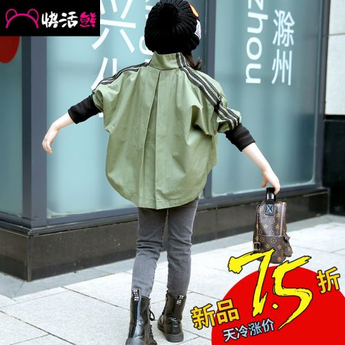 Blouson pour fille - Ref 2159851