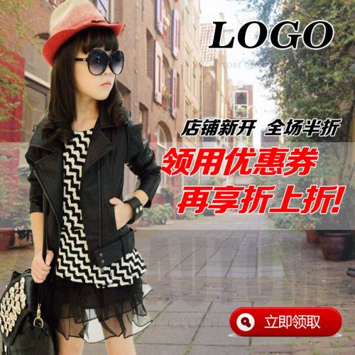 Blouson pour fille en cuir PU - Ref 2159855