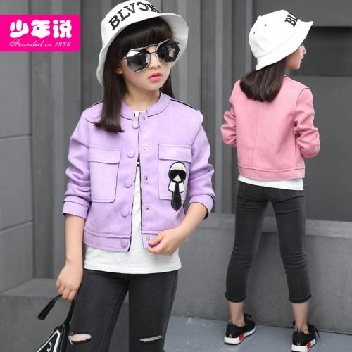 Blouson pour fille - Ref 2159867