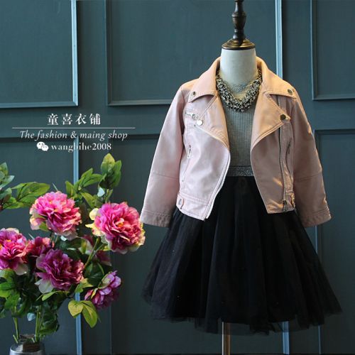 Blouson pour fille en cuir PU - Ref 2159893