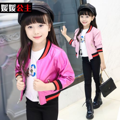 Blouson pour fille - Ref 2159917