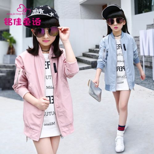 Blouson pour fille - Ref 2159939