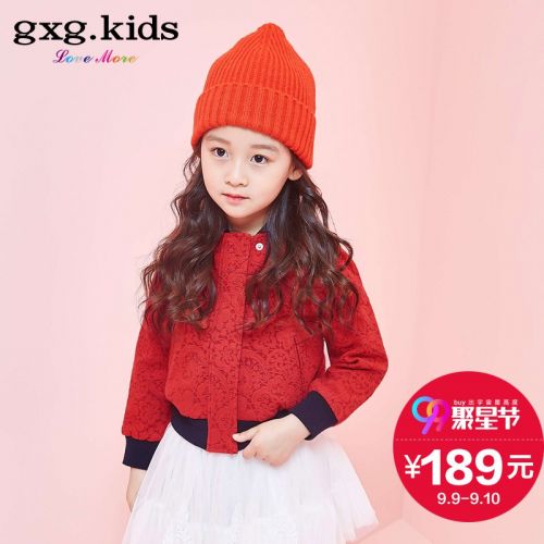 Blouson pour fille GXG KIDS - Ref 2159949