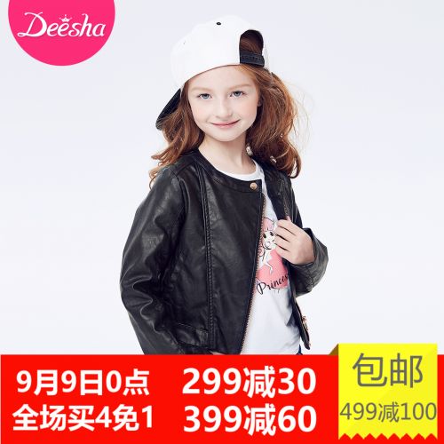 Blouson pour fille DEESHA en cuir PU - Ref 2159956