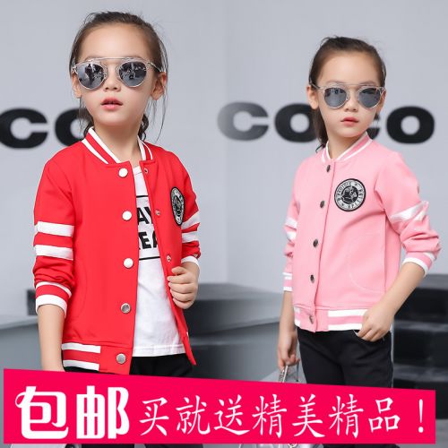 Blouson pour fille en Toile de coton - Ref 2159985