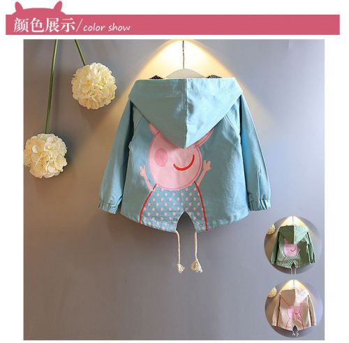 Blouson pour fille - Ref 2159997