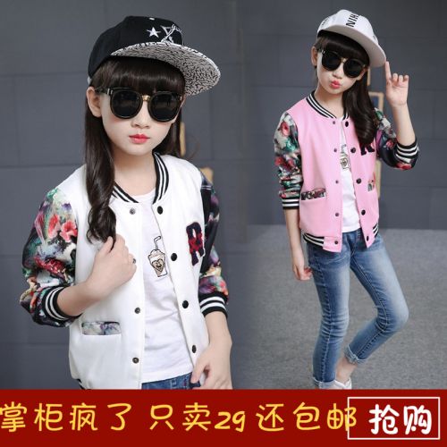 Blouson pour fille - Ref 2159999