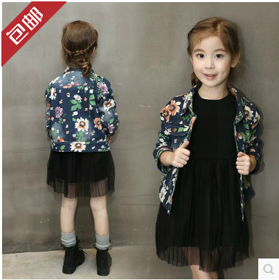 Blouson pour fille - Ref 2160009