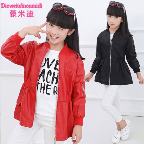 Blouson pour fille en cuir PU - Ref 2160035