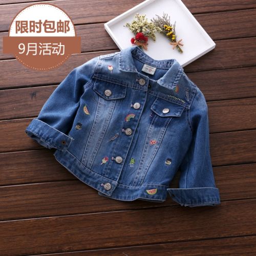 Blouson pour fille MUMU en toile - Ref 2160040