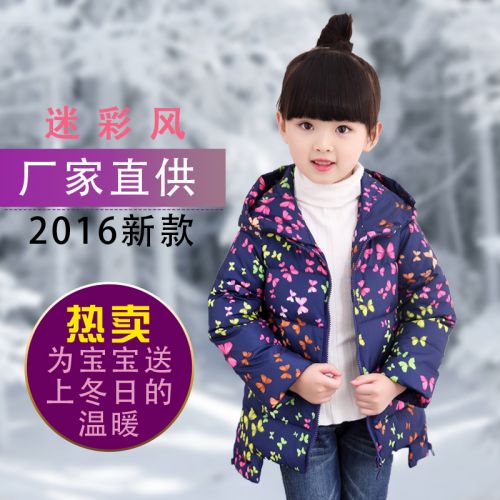 Blouson pour fille en polyester - Ref 2160453