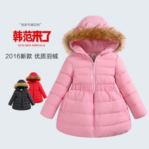 Blouson pour fille TONGZHUANG en polyester - Ref 2160472