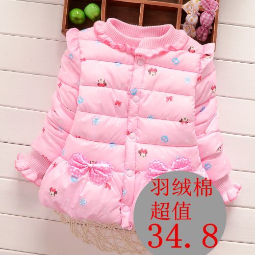 Blouson pour fille en polyester - Ref 2160478