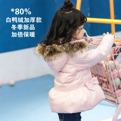 Blouson pour fille en nylon - Ref 2160487