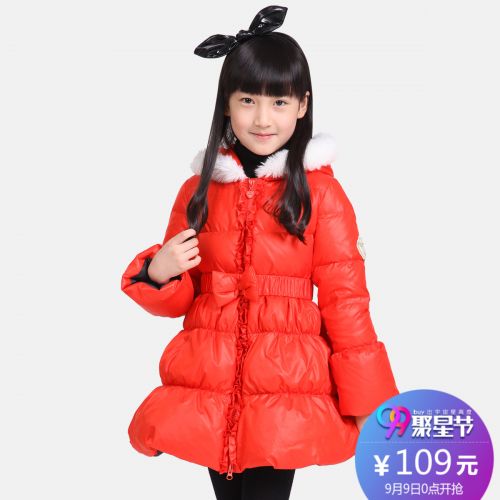 Blouson pour fille DEESHA en polyester - Ref 2160513