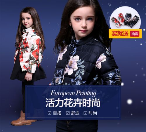 Blouson pour fille MIQIDIDA en polyester - Ref 2160521