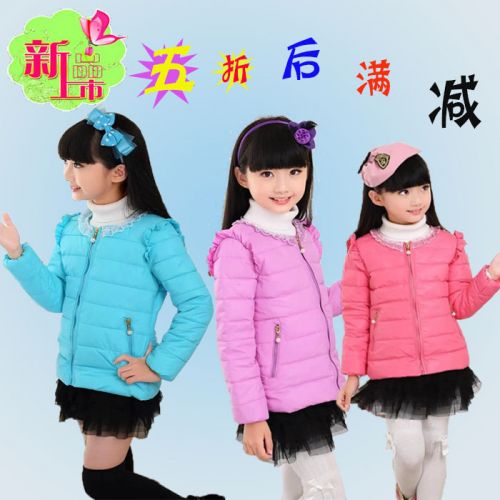 Blouson pour fille en nylon - Ref 2160524