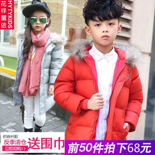 Blouson pour fille en traitement à l'ammoniac liquide - Ref 2160526