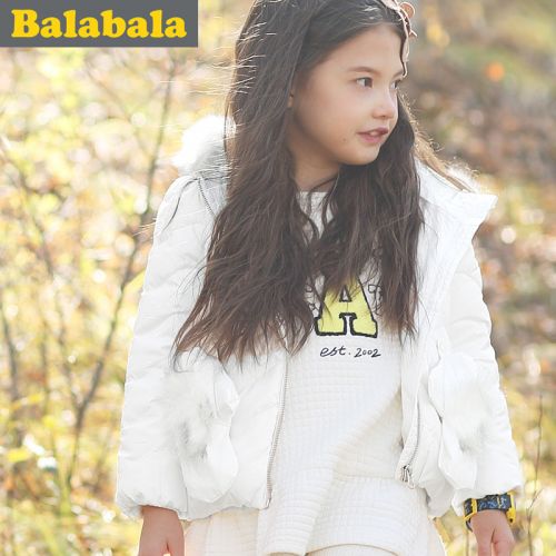 Blouson pour fille en polyester - Ref 2160535