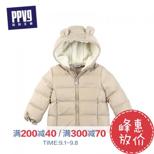 Blouson pour fille en polyester - Ref 2160554