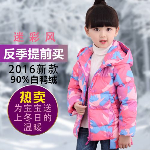 Blouson pour fille en La fibre d'acétate - Ref 2160565