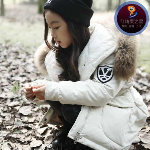 Blouson pour fille en polyester - Ref 2160608