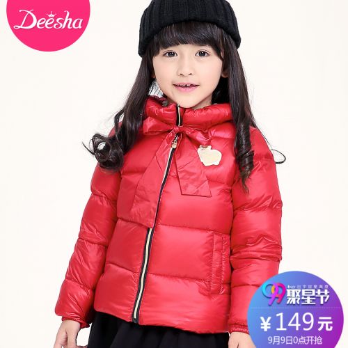 Blouson pour fille DEESHA en polyester - Ref 2160632