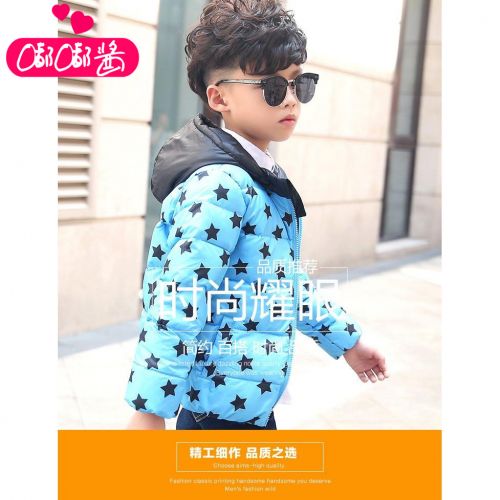 Blouson pour fille en adoucissement - Ref 2160637