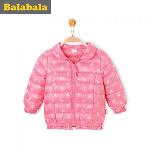 Blouson pour fille en polyester - Ref 2160763