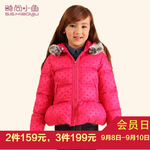 Blouson pour fille SSXIAO YU en nylon - Ref 2160804