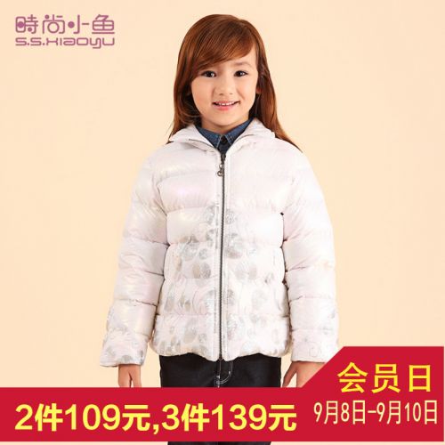 Blouson pour fille SSXIAO YU en nylon - Ref 2160827