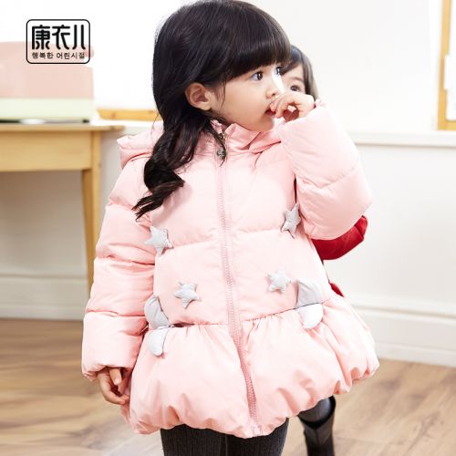 Blouson pour fille CANBY KIDS en polyester - Ref 2160933