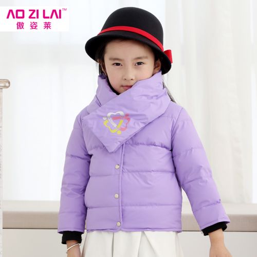 Blouson pour fille AOZILAI en nylon - Ref 2161045